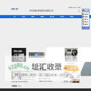 深圳拓普科新能源科技有限公司 -- 蓄电池维护及监测管理系统,放电仪、蓄电池内阻测试仪,锂电电源