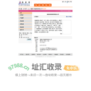 福建泉州顺美集团有限责任公司  纺织网