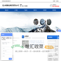 昆山顺朝远物资有限公司