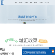 高压水枪_蒸汽清洗机_厂家_台州市振航机电有限公司