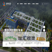 房屋建筑工程,市政公用工程,水利工程_宁波润坤市政园林建设有限公司