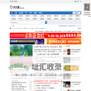 望京社区|望京社区论坛 -