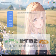 诺依阁的技术树/个人介绍 - 希望之花，在这里绽放