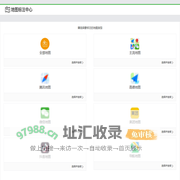 地图标注服务中心