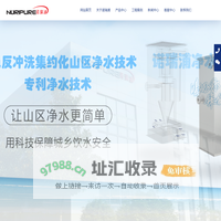 南京诺瑞浦环保科技有限公司