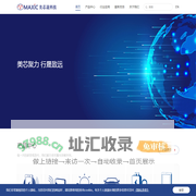 美芯晟科技(北京)股份有限公司