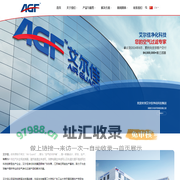 艾尔佳净化科技 – 您的空气过滤专家
