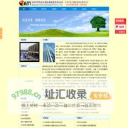 中央空调维修保养|深圳中央空调安装维修-深圳开益空调-Powered by PageAdmin
