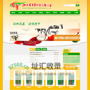 江西农望高科技有限公司——首页