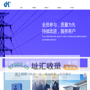 佛山市大东南电器有限公司