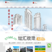 吉林省工程建设监理有限责任公司