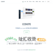 首页 | CCENOTE