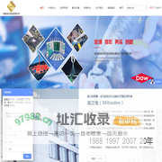 深圳市美之电实业有限公司