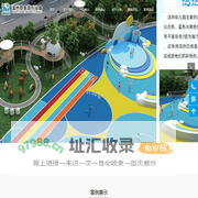 温州奇象游乐设备有限公司