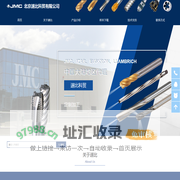 北京速比科贸有限公司