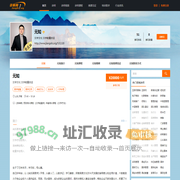 元知,元知讲师,元知联系方式,元知培训师-【中华讲师网】