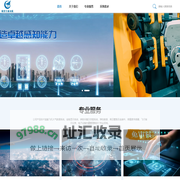 太原航空仪表有限公司