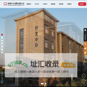 电缆,电气装备用电缆,船用电缆_扬州中大电缆有限公司