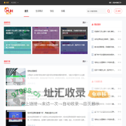 绵江号-专业生活小能手
