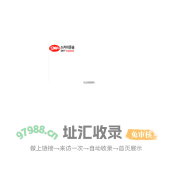 SKYEXPRESS-스카이 운송-世凯快递