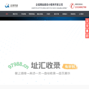 深圳小程序开发_深圳APP开发_东莞微信公众号制作开发-东莞企信网站小程序APP定制开发公司