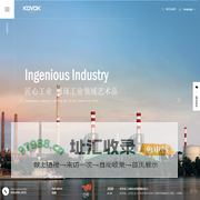 克韦克(上海)阀门有限公司-为客户提供高效,专业,集成的阀门解决方案!