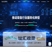 SYC盛原成 | 推动装备行业服务化转型