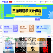 字体设计