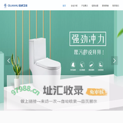 山东冠虎洁具有限公司是一家专业制造卫浴洁具的专业企业