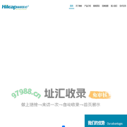 瀚联医疗