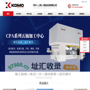 五轴雕刻机_五轴加工中心_铝板雕刻机_铝板加工中心|柯沐（上海）智能设备有限公司  官网