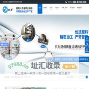 超高分子量聚乙烯板,PE板,铺路板,铺车底板,upe板—江门融源,信赖之选