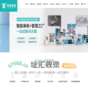 琅菱智能-砂磨机厂家丨砂磨机丨纳米砂磨机丨行星搅拌机丨高速在线匀浆系统丨锂电材料匀浆产线