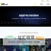 西太科技_企业数字化转型服务商|Theaty.com