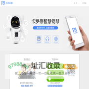 乐和云服