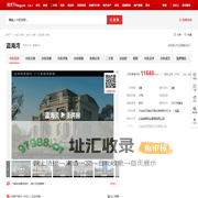 【大连蓝海湾小区,二手房,租房】- 大连房天下