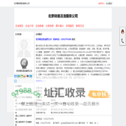 顺义保洁公司,顺义保洁公司电话
