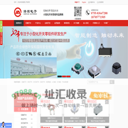 轻触开关,微动开关,自锁开关,轻触开关厂家,微动开关厂家-港源微键