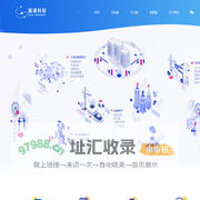 浙江瓯速科技有限公司