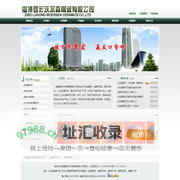 合成堇青石_堇青石细粉厂家,价格,报价-淄博鲁宏沃尔森陶瓷有限公司