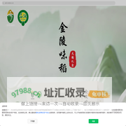 nanliang