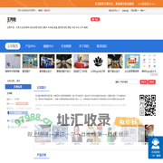 王丙乾「企业信息」-马可波罗网