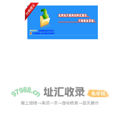建站选择