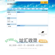 杭州中蔓实业有限公司