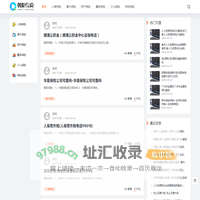 朝阳保险 - 保险咨询服务平台