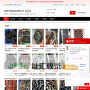 生活日用橡胶制品_其他手机配件_手机保护套_餐垫、杯垫 - 【东莞市万乘硅胶制品有限公司】