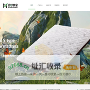 香梦世家网-买家具，买放心！