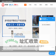 动平衡机-上海徕克端动平衡机有限公司