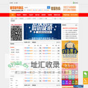唐山靓号网|奢侈品|移动联通电信|回收定制_董哥靓号奢品