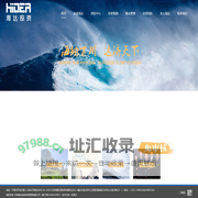 天津海达创业投资管理有限公司